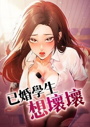 虫虫漫画免费漫画入口韩漫精选